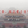 2021香港小姐竞选首轮面试 视频